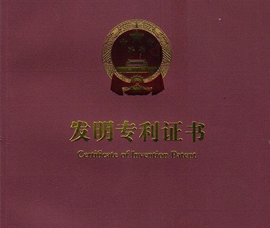 Patents
